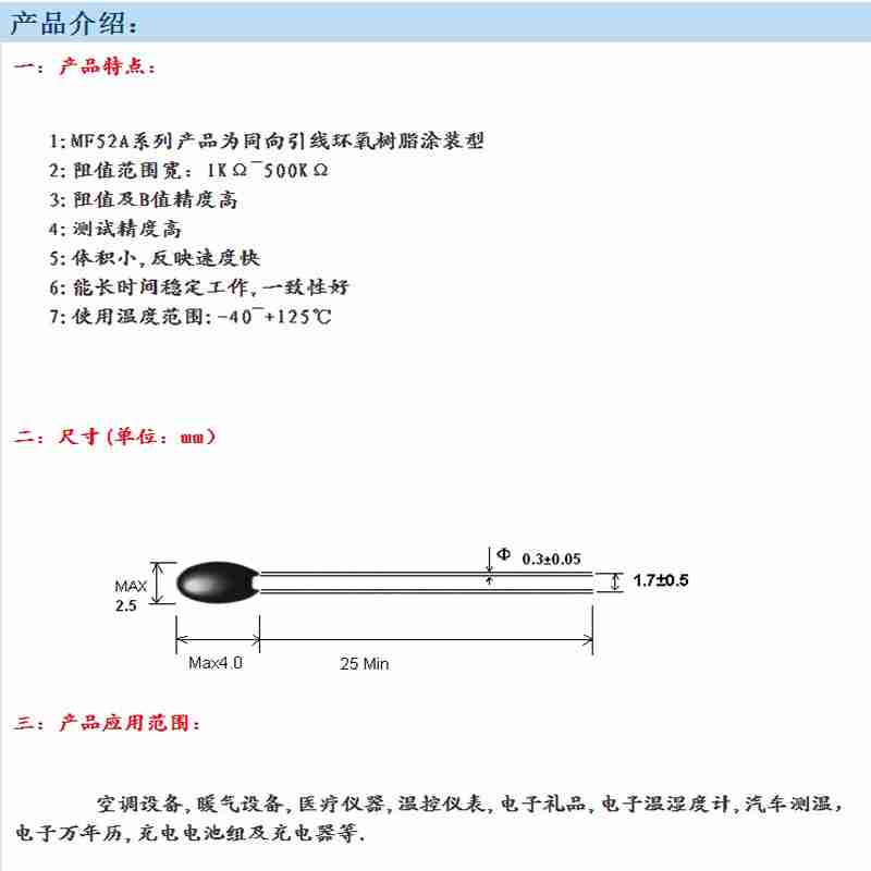 《印度时报》报道截图